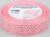 Лента декоративная, репсовая, ажурная, 25 мм × 9,1 ± 0,5 м, цвет розовый