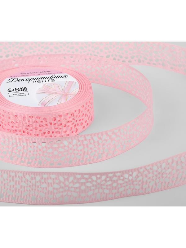 Лента декоративная, репсовая, ажурная, 25 мм × 9,1 ± 0,5 м, цвет розовый