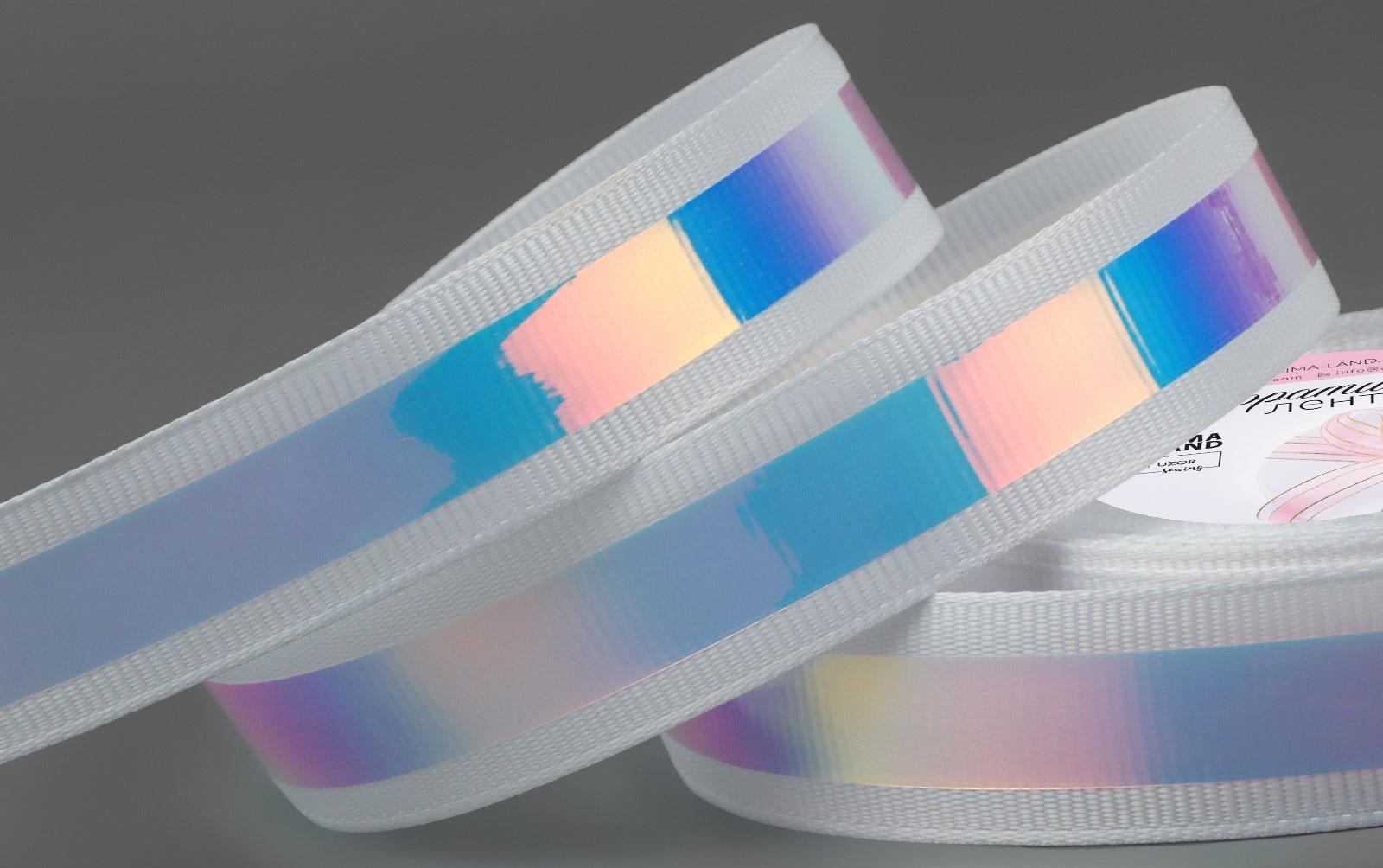 Лента декоративная, с голографией, 25 мм × 9,1 ± 0,5 м, цвет белый