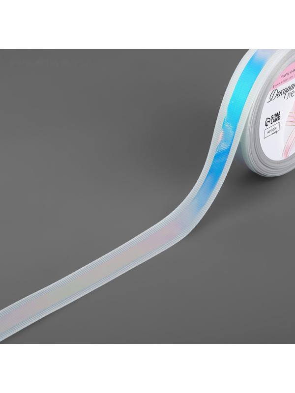 Лента декоративная, с голографией, 25 мм × 9,1 ± 0,5 м, цвет белый