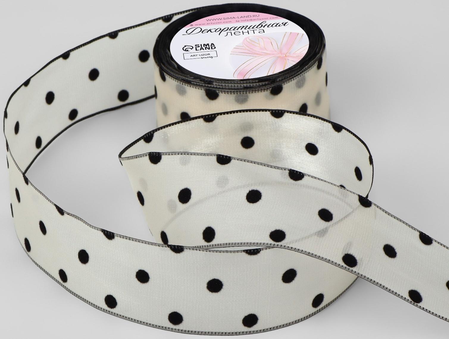 Лента капроновая «Горох», с бархатным тиснением, 25 мм × 9,1 ± 0,5 м, цвет бежевый/чёрный