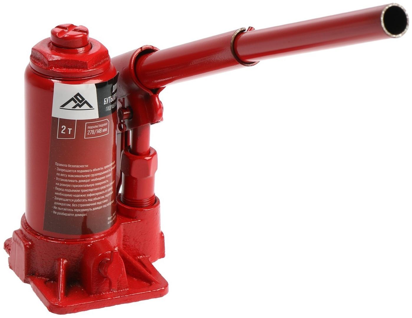 Домкрат бутылочный гидравлический ЛОМ, подъем/подхват 278/148 мм, 2 т