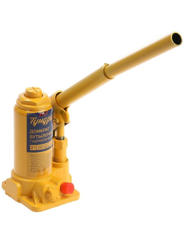 Домкрат бутылочный гидравлический ТУНДРА, второй клапан, подъем/подхват 278/148 мм, 2 т
