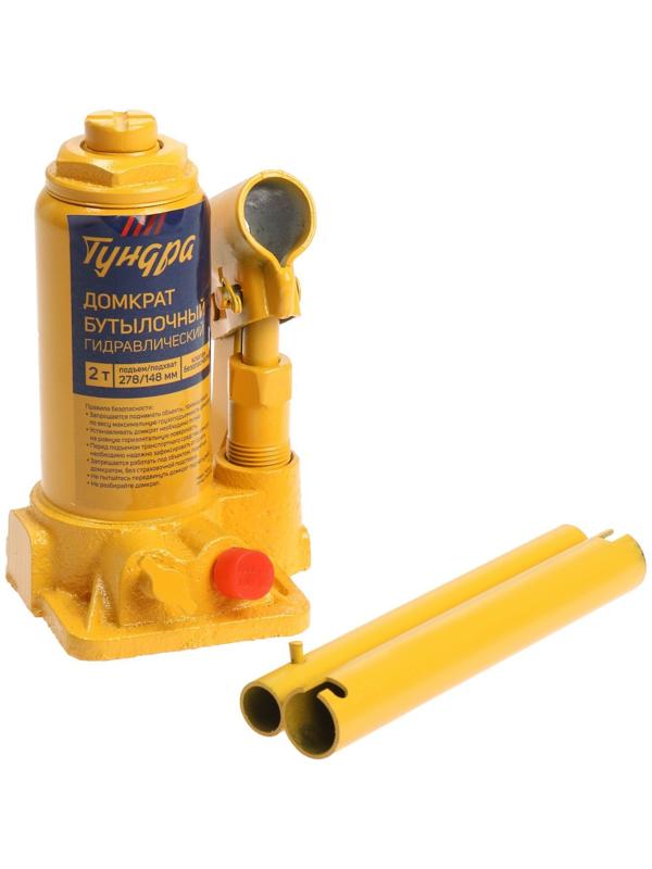 Домкрат бутылочный гидравлический ТУНДРА, второй клапан, подъем/подхват 278/148 мм, 2 т
