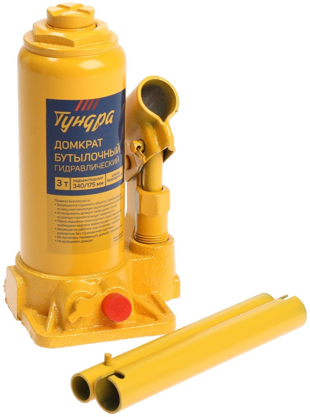Домкрат бутылочный гидравлический ТУНДРА, второй клапан, подъем/подхват 340/175 мм, 3 т