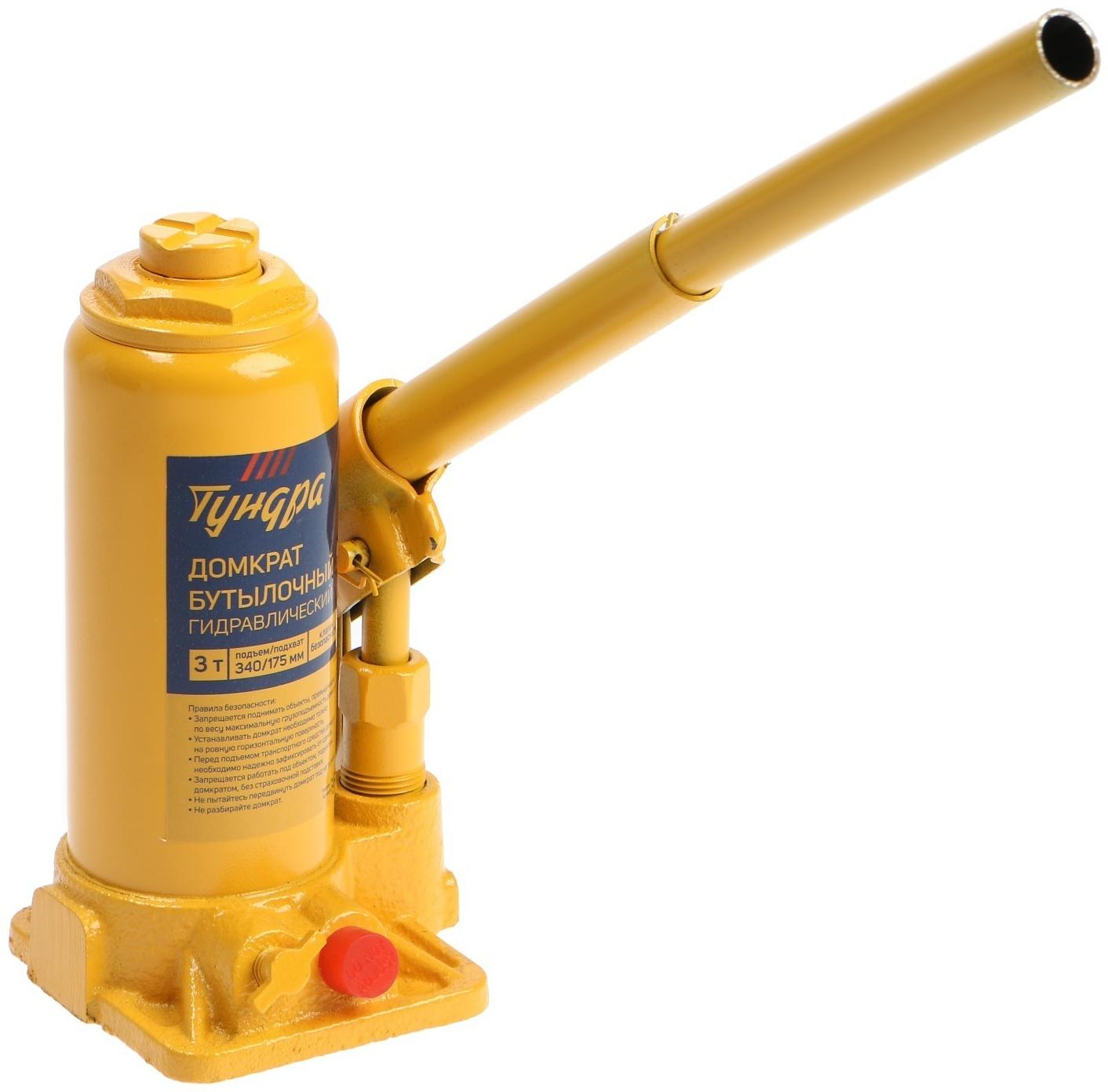 Домкрат бутылочный гидравлический ТУНДРА, второй клапан, подъем/подхват 340/175 мм, 3 т