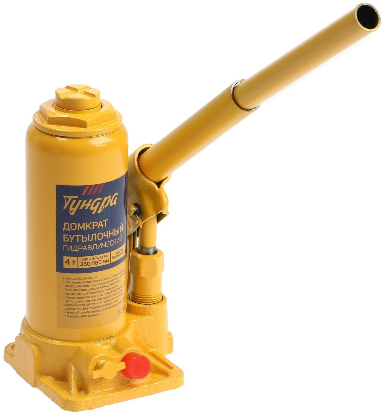 Домкрат бутылочный гидравлический ТУНДРА, второй клапан, подъем/подхват 350/180 мм, 4 т