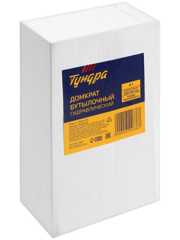 Домкрат бутылочный гидравлический ТУНДРА, второй клапан, подъем/подхват 350/180 мм, 4 т