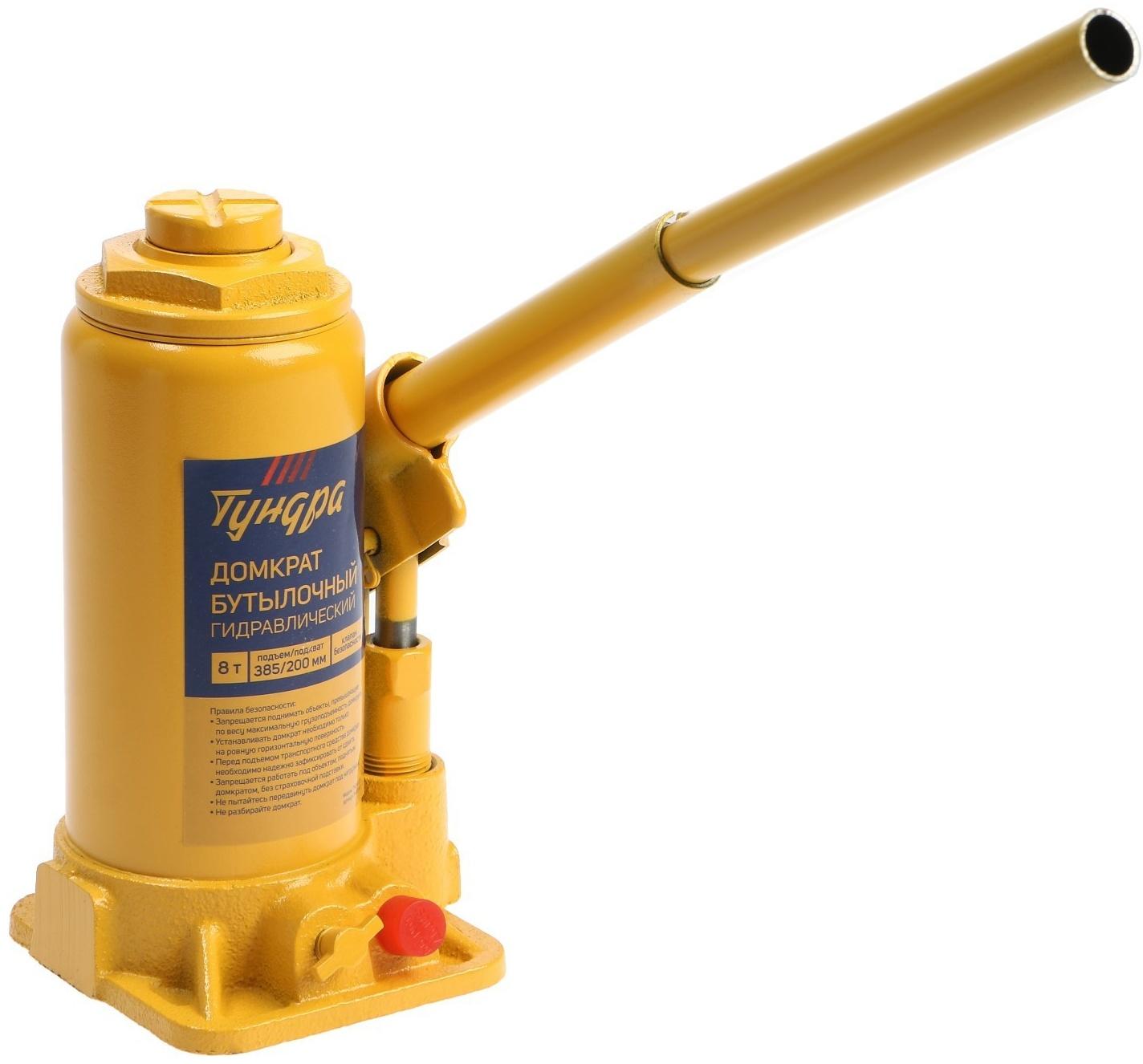 Домкрат бутылочный гидравлический ТУНДРА, второй клапан, подъем/подхват 385/200 мм, 8 т