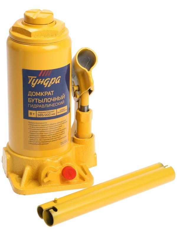 Домкрат бутылочный гидравлический ТУНДРА, второй клапан, подъем/подхват 385/200 мм, 8 т