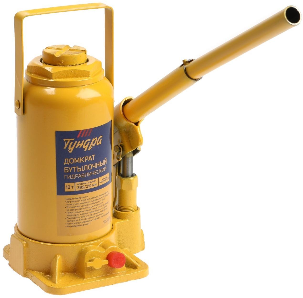 Домкрат бутылочный гидравлический ТУНДРА, второй клапан, подъем/подхват 395/210 мм, 12 т