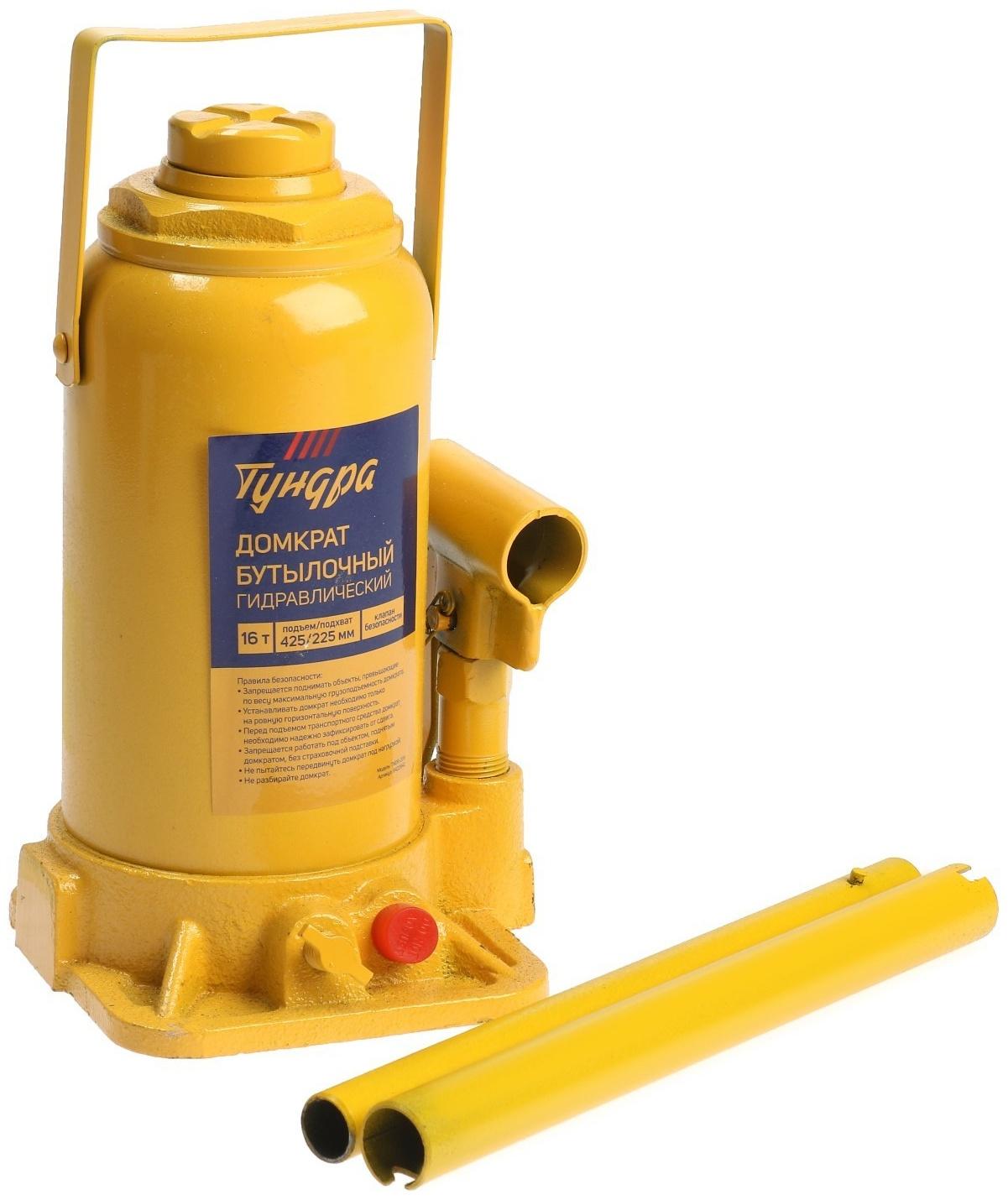 Домкрат бутылочный гидравлический ТУНДРА, второй клапан, подъем/подхват 425/225 мм, 16 т
