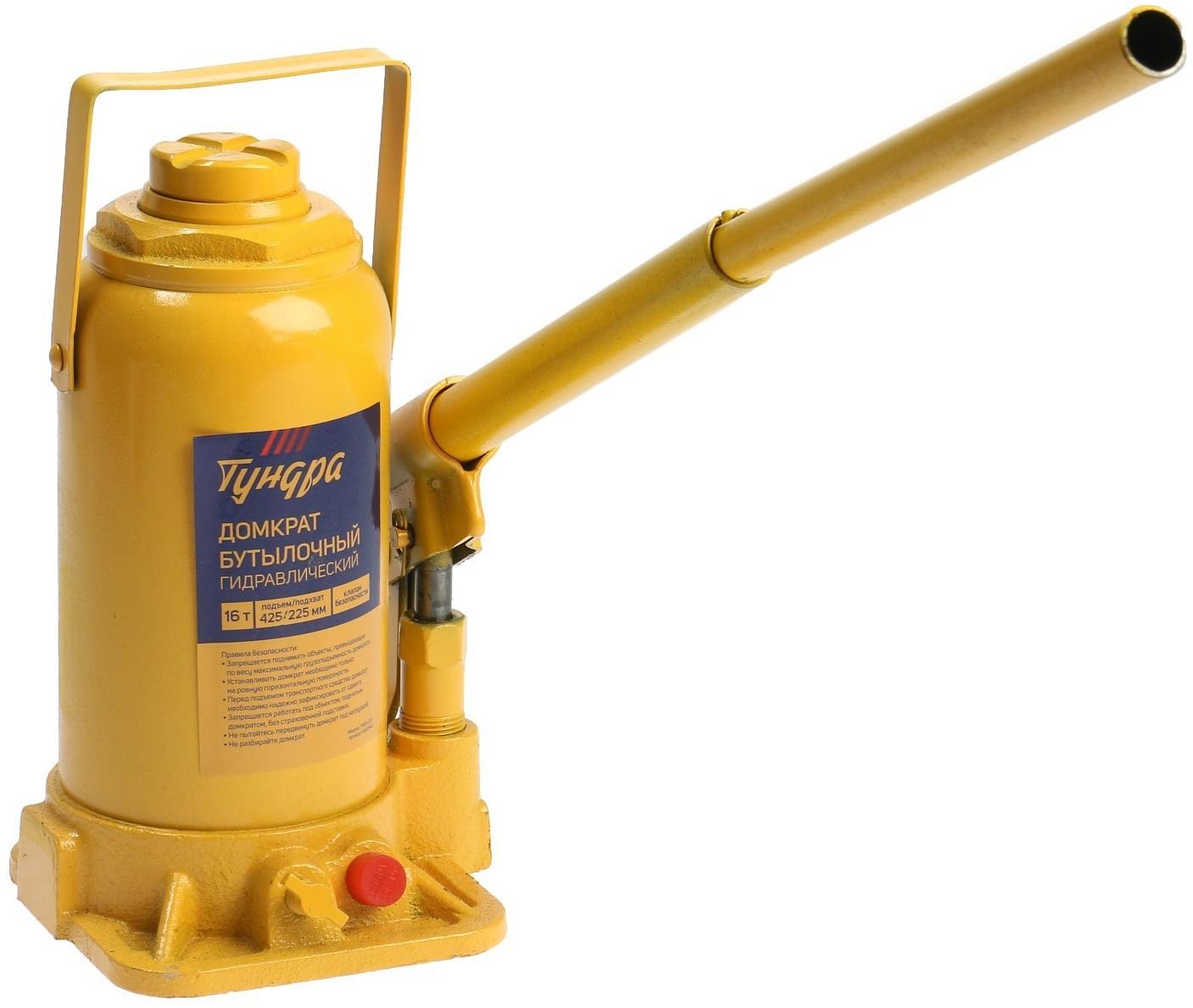 Домкрат бутылочный гидравлический ТУНДРА, второй клапан, подъем/подхват 425/225 мм, 16 т