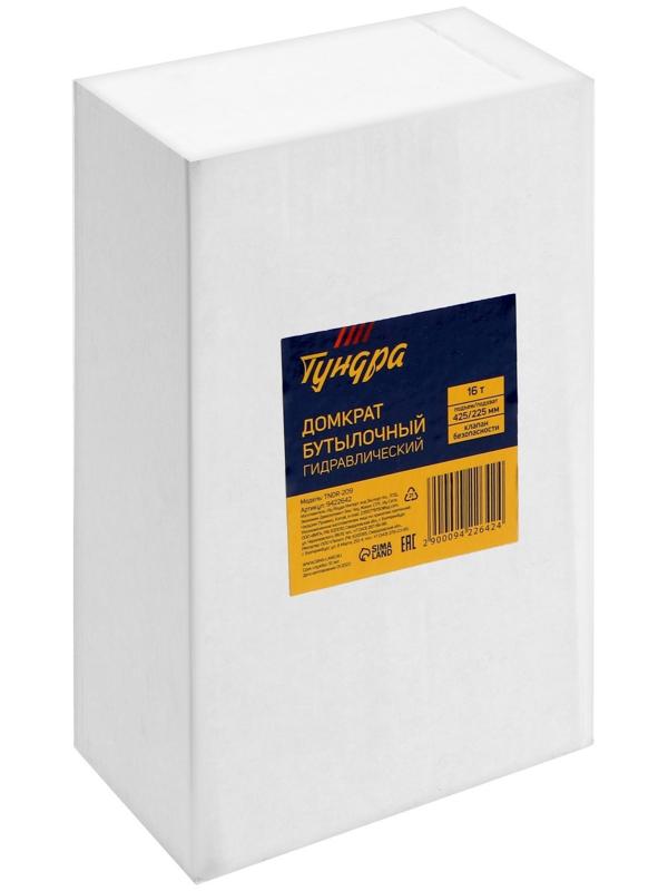 Домкрат бутылочный гидравлический ТУНДРА, второй клапан, подъем/подхват 425/225 мм, 16 т