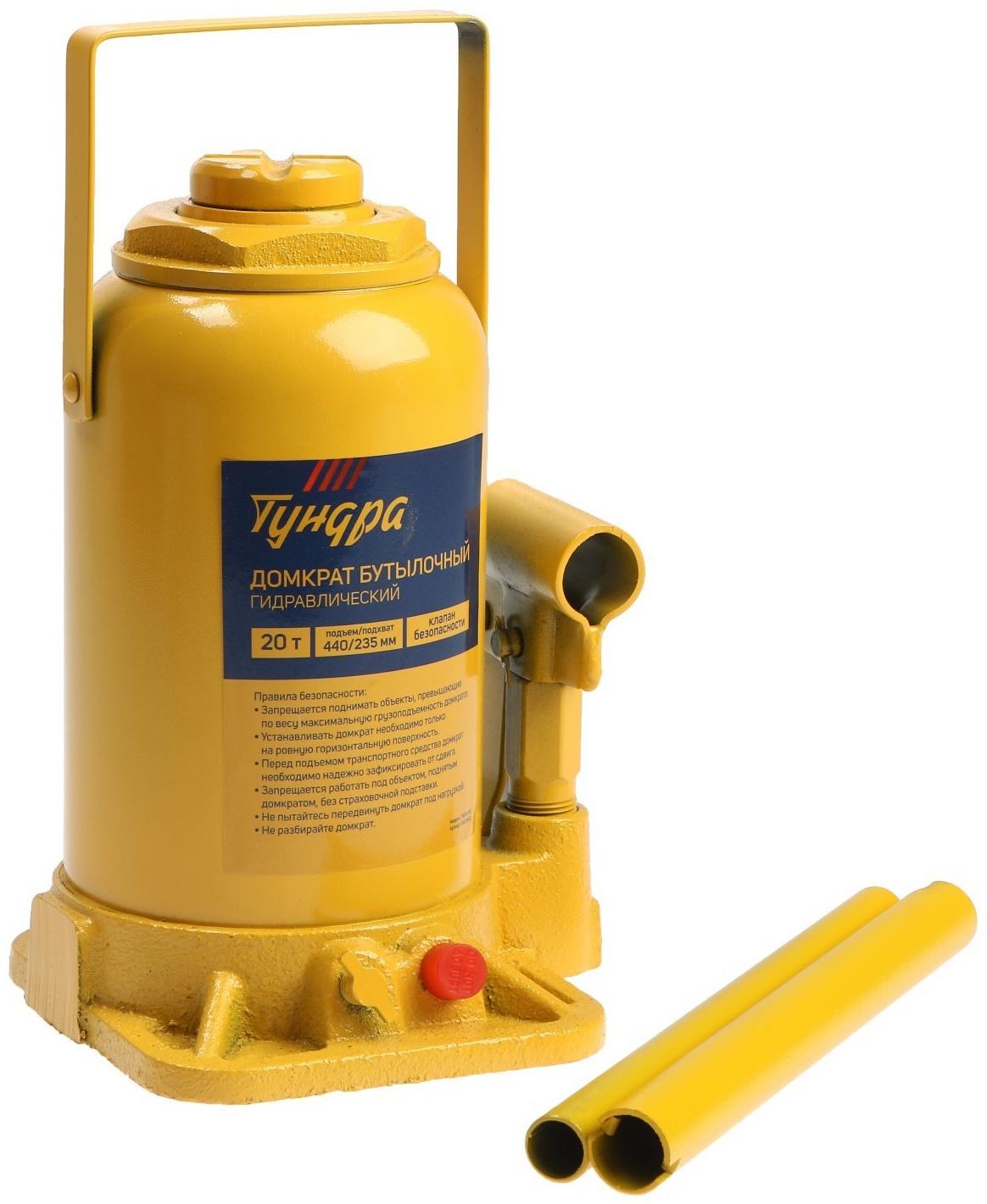 Домкрат бутылочный гидравлический ТУНДРА, второй клапан, подъем/подхват 440/235 мм, 20 т