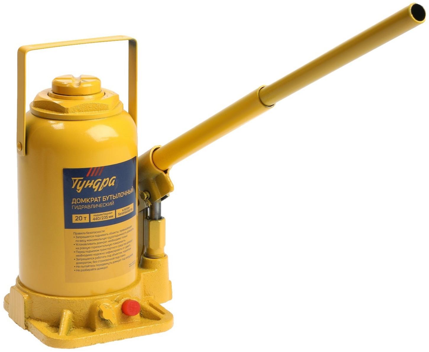 Домкрат бутылочный гидравлический ТУНДРА, второй клапан, подъем/подхват 440/235 мм, 20 т
