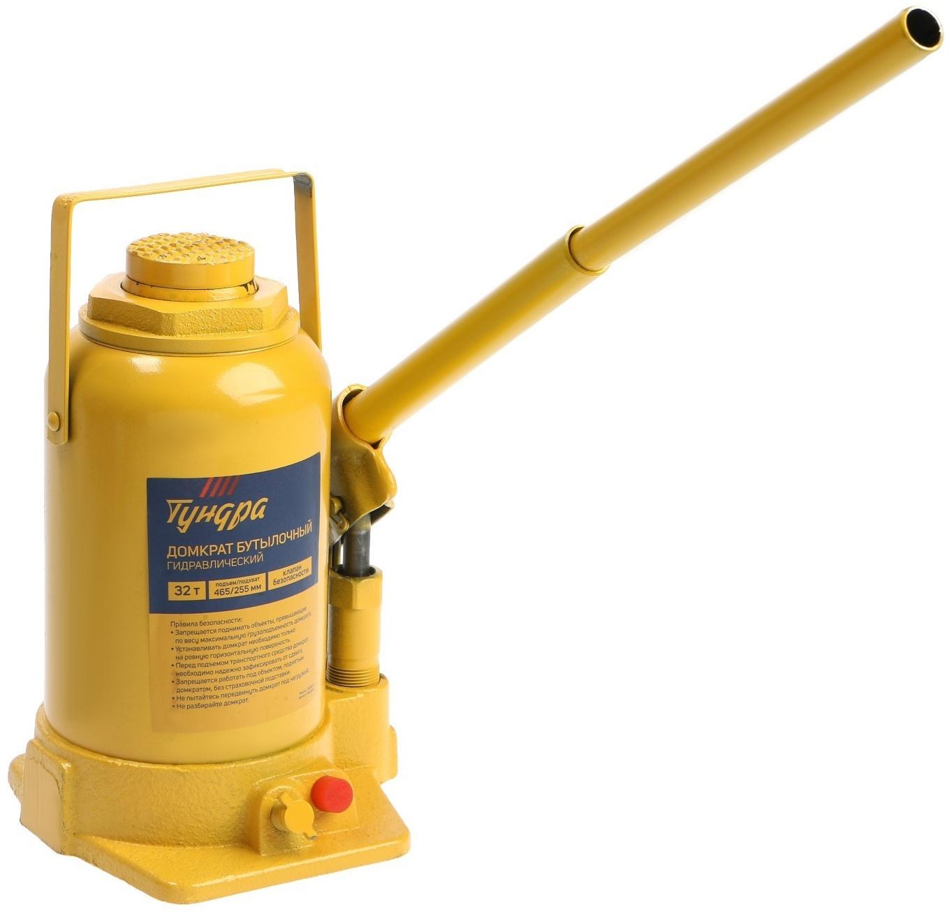 Домкрат бутылочный гидравлический ТУНДРА, второй клапан, подъем/подхват 465/255 мм, 32 т