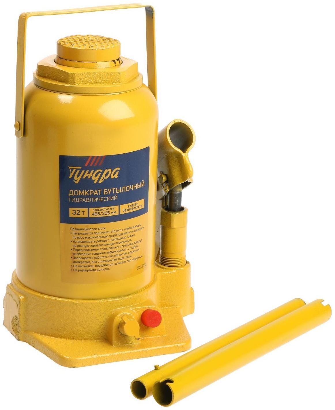 Домкрат бутылочный гидравлический ТУНДРА, второй клапан, подъем/подхват 465/255 мм, 32 т