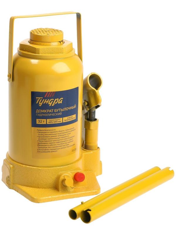 Домкрат бутылочный гидравлический ТУНДРА, второй клапан, подъем/подхват 465/255 мм, 32 т