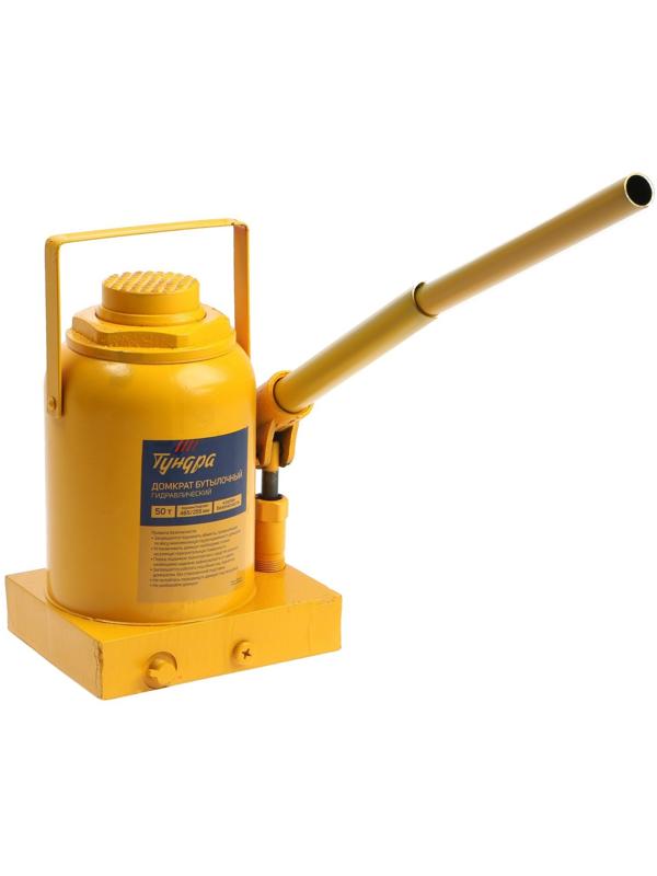 Домкрат бутылочный гидравлический ТУНДРА, второй клапан, подъем/подхват 465/255 мм, 50 т