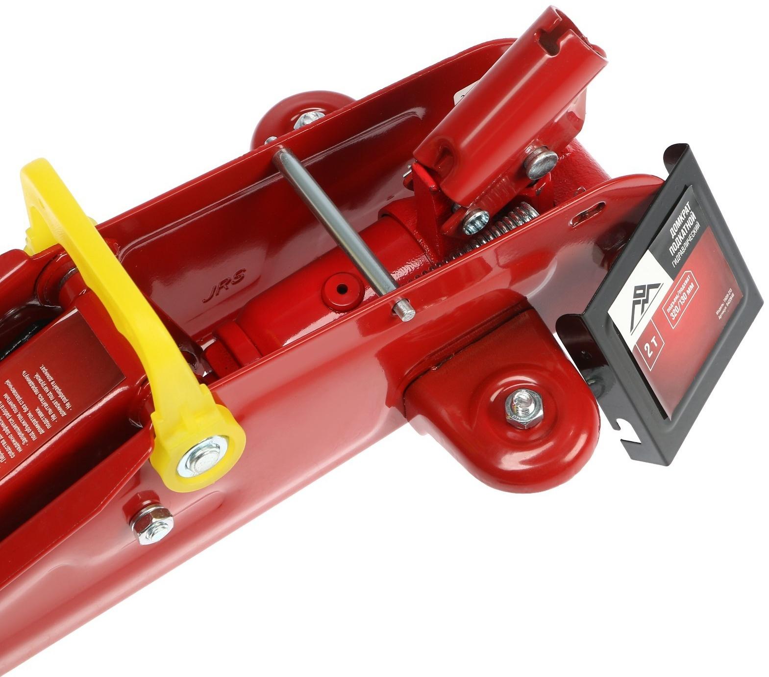 Домкрат подкатной гидравлический ЛОМ, подъем/подхват 320/130 мм, 2 т