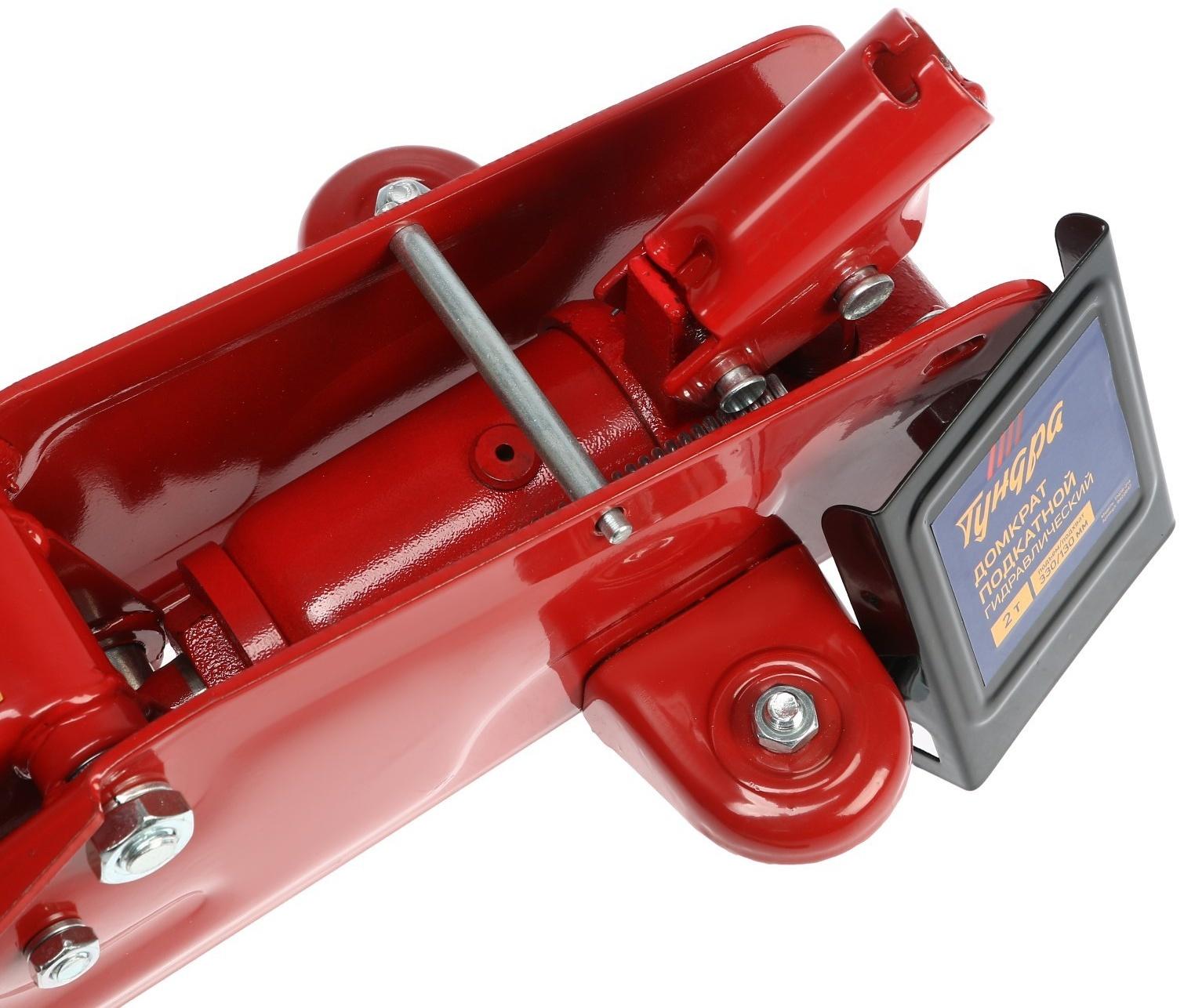 Домкрат подкатной гидравлический ТУНДРА, подъем/подхват 330/130 мм, 2 т