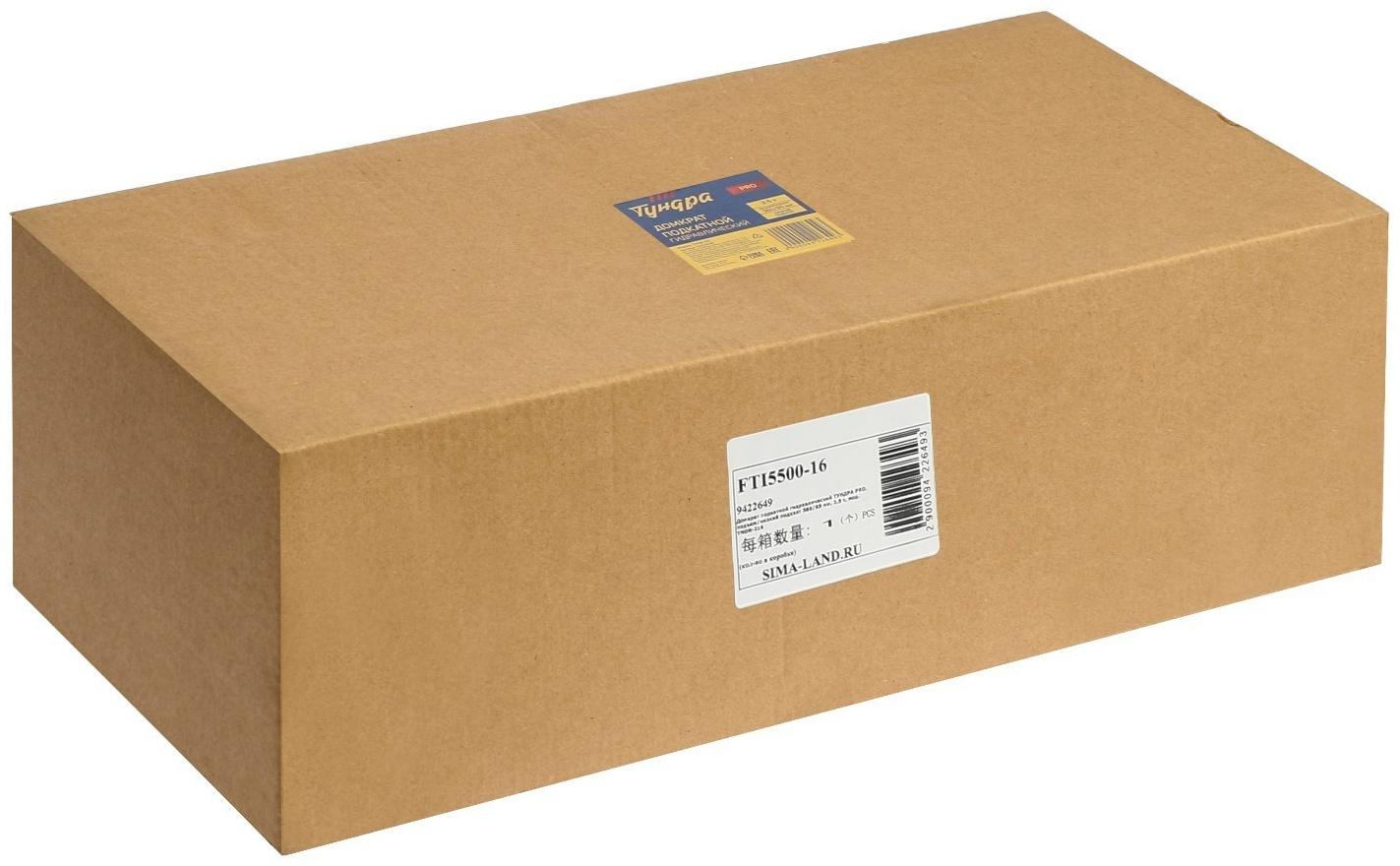 Домкрат подкатной гидравлический ТУНДРА PRO, подъем/низкий подхват 380/85 мм, 2.5 т