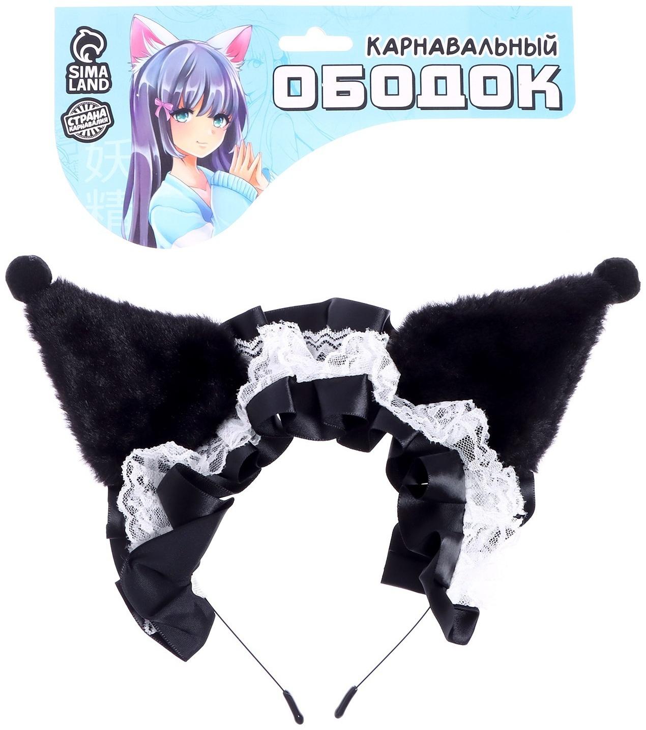 Карнавальный ободок «Кошка» аниме с рюшками, цвет черный