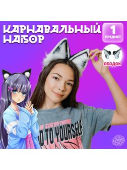 Карнавальный ободок «Волчица» аниме