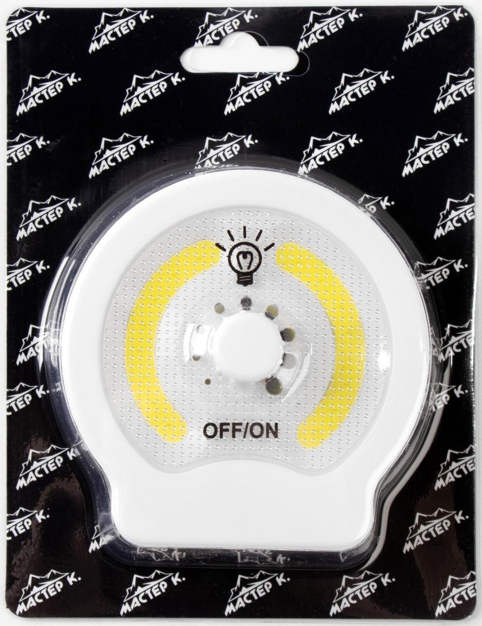 Фонарь-светильник 