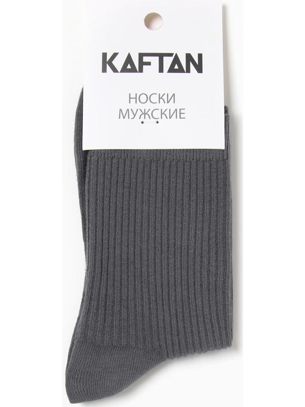 Носки мужские KAFTAN Base р. 41-44 (27-29 см) серый