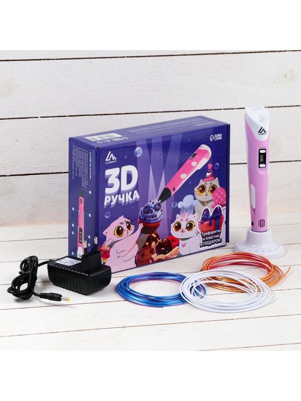 3D ручка Luazon, дисплей, работа с пластиком ABS и PLA, пластик в комплекте, розовая