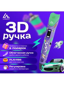 3D ручка Luazon Comics, дисплей, работа с пластиком ABS и PLA, пластик в комплекте