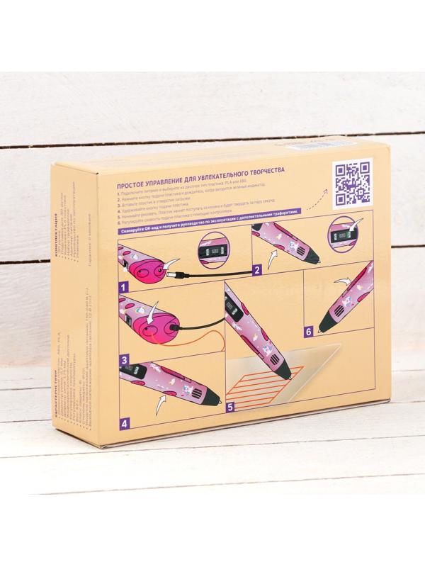 3D ручка Luazon Unicorn, дисплей, работа с пластиком ABS и PLA, пластик в комплекте