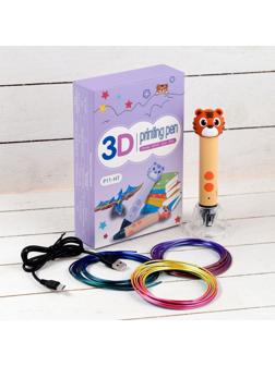 3D ручка Тигрёнок, работа с пластиком PLA, USB кабель питания, оранжевая