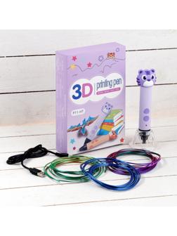 3D ручка Тигрёнок, работа с пластиком PLA, USB кабель питания, фиолетовая