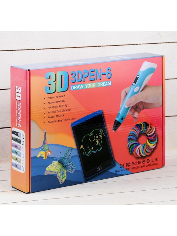 Набор для творчества, 3D ручка + трафарет + пластик PLA 20 цветов + графический планшет