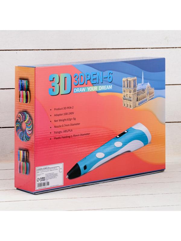 Набор для творчества, 3D ручка + трафарет + пластик PLA 20 цветов + графический планшет