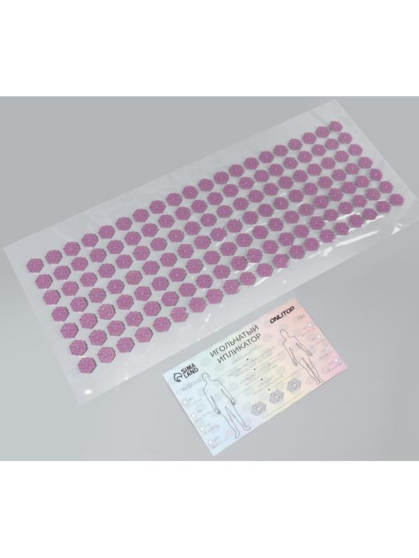 Ипликатор-коврик, основа ПВХ, 140 модулей, 28 × 64 см, цвет прозрачный/фиолетовый