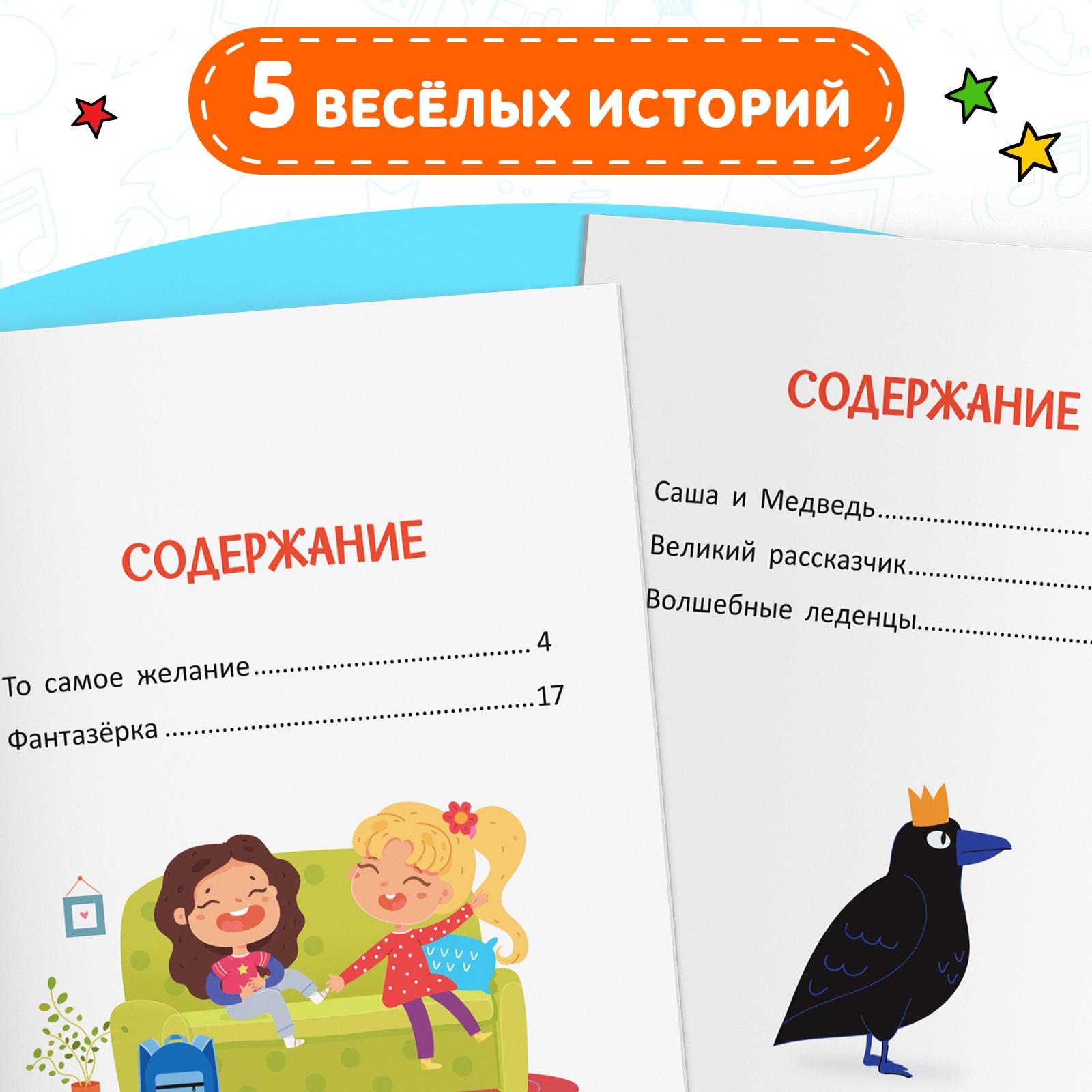 Набор обучающих книг 3 шт., «Учимся читать сами с букварём»