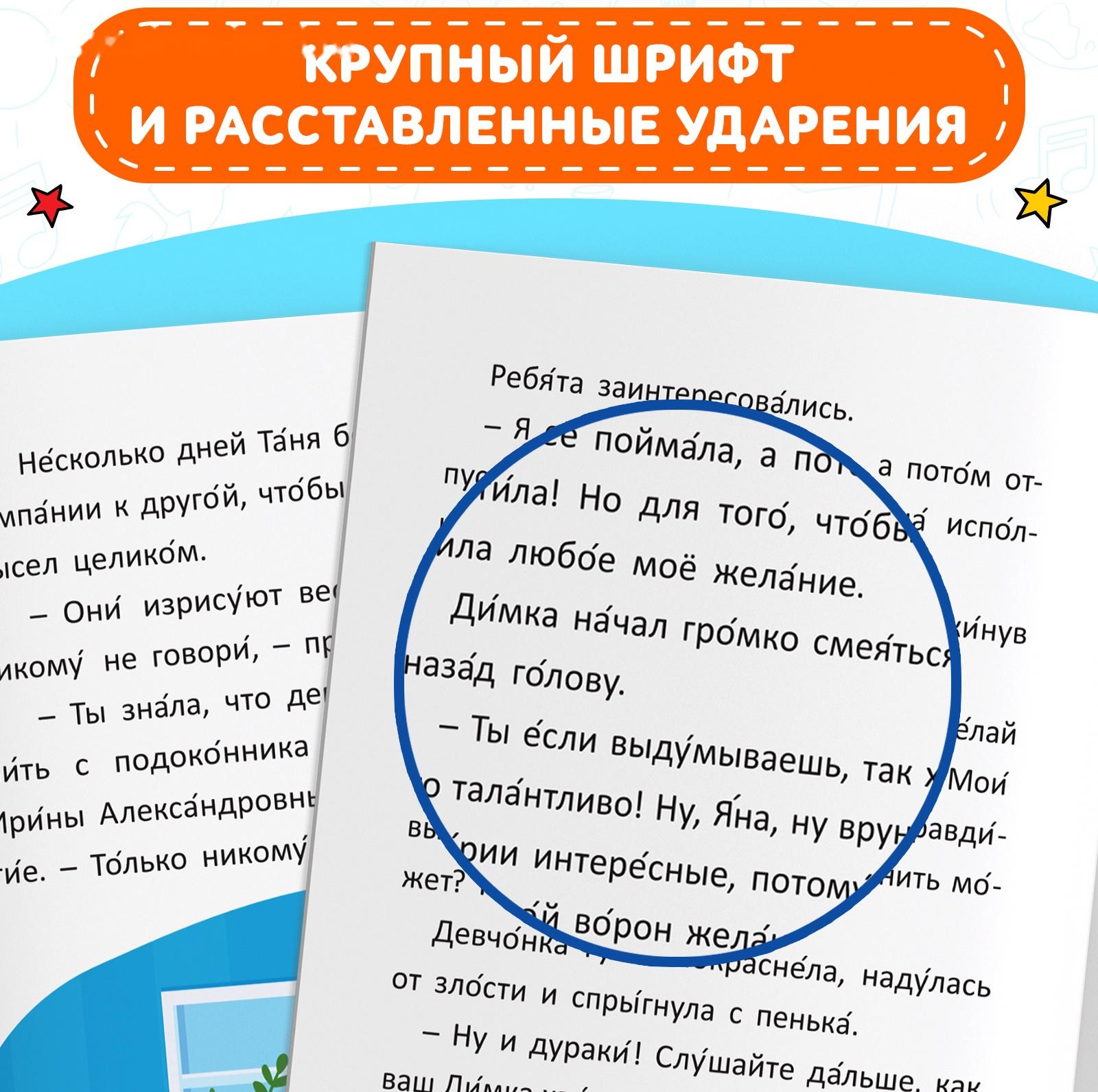 Набор обучающих книг 3 шт., «Учимся читать сами с букварём»