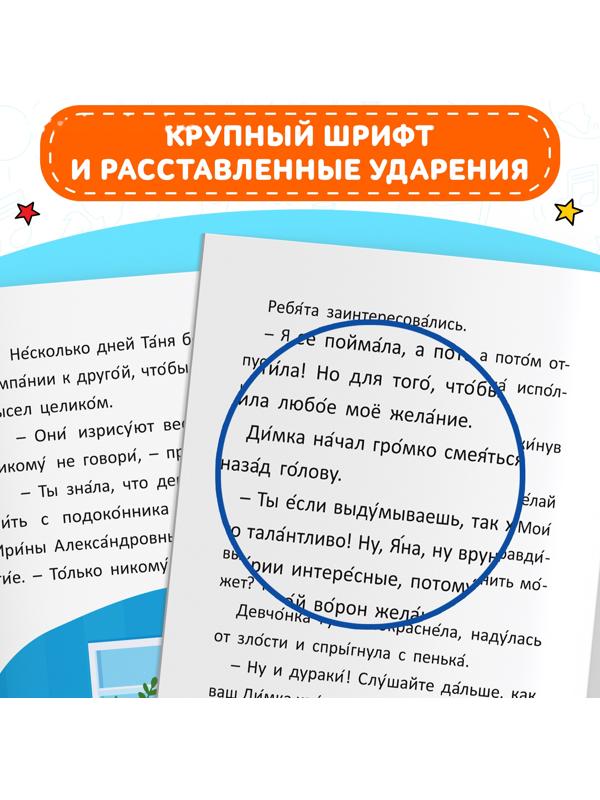 Набор обучающих книг 3 шт., «Учимся читать сами с букварём»