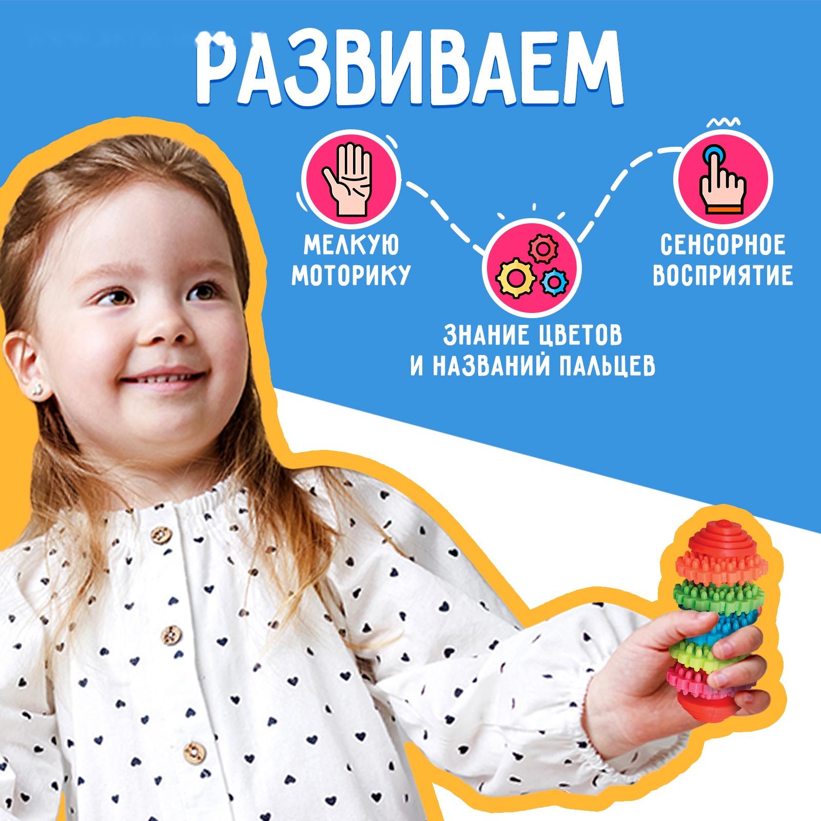 Развивающий набор «Тренируем ручки»