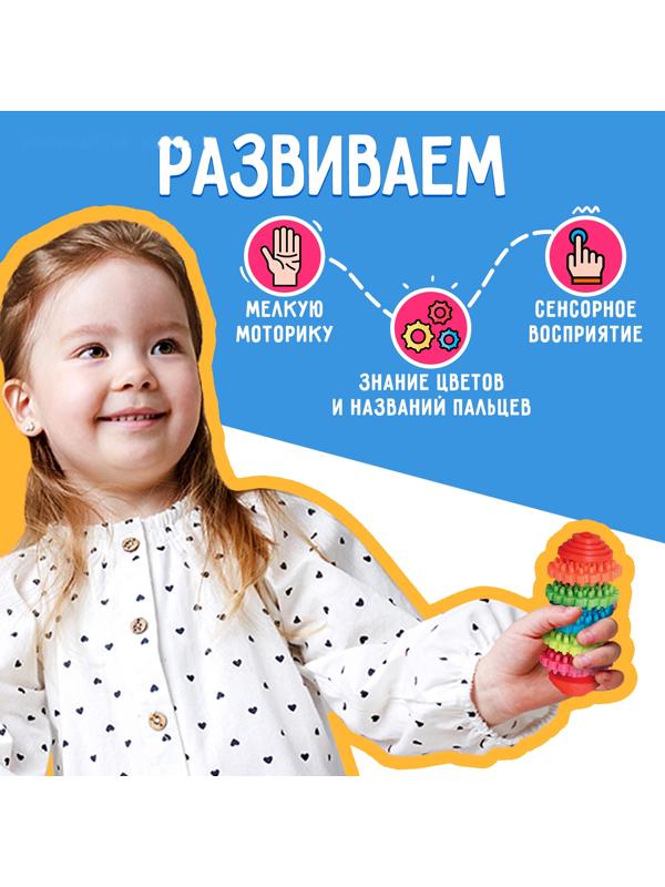 Развивающий набор «Тренируем ручки»