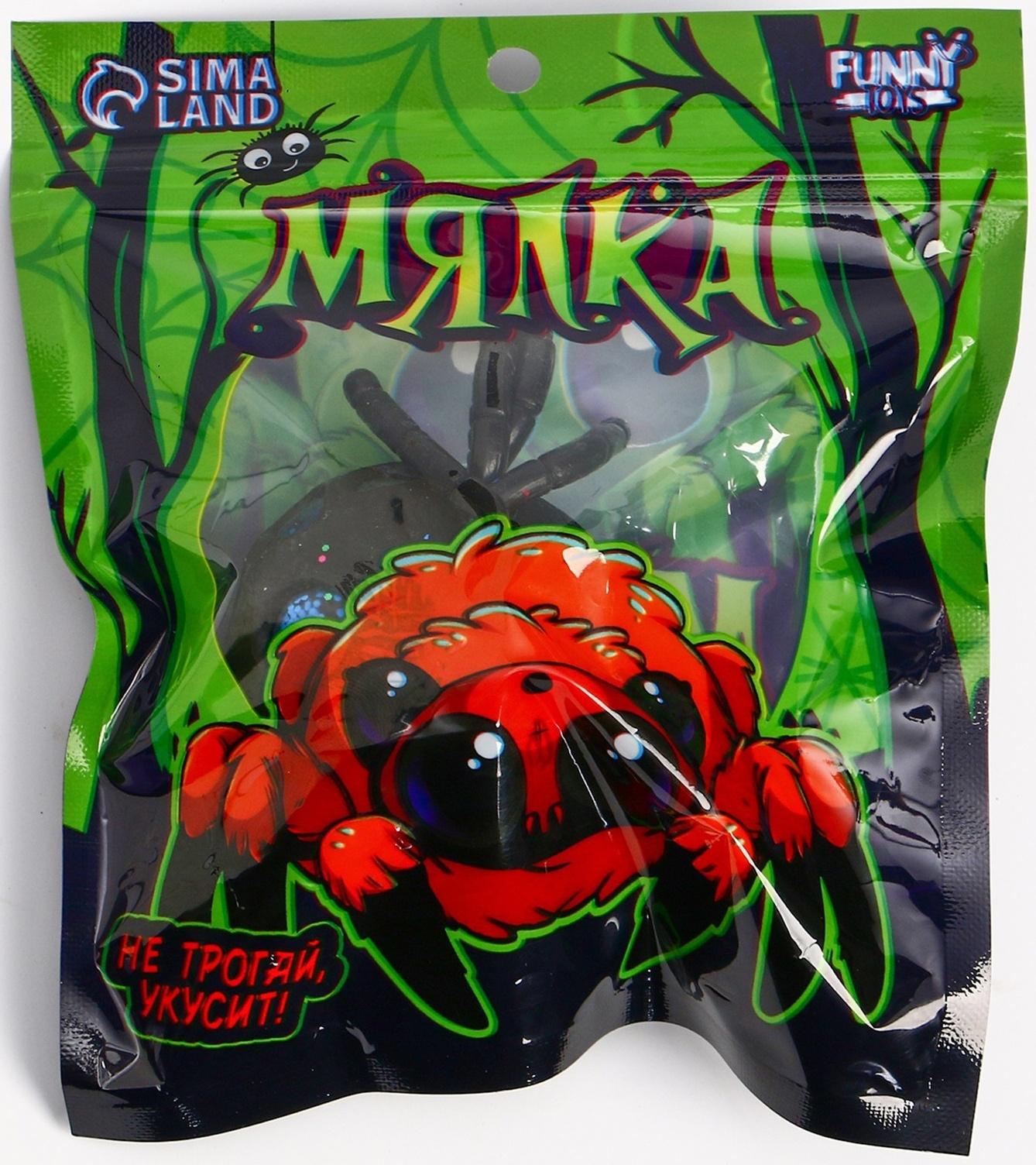 Мялка-антистресс 