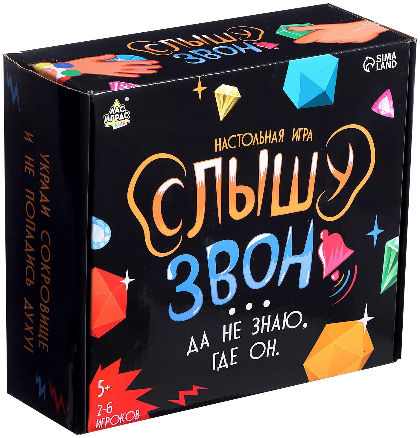 Настольная игра «Слышу звон»