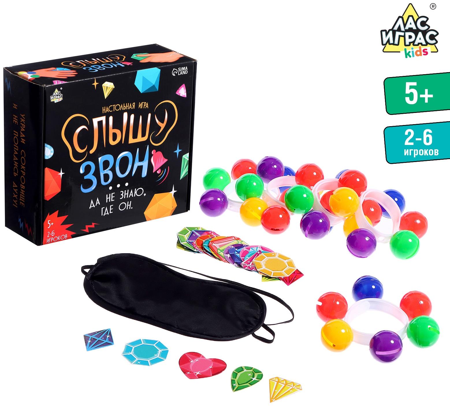Настольная игра «Слышу звон»