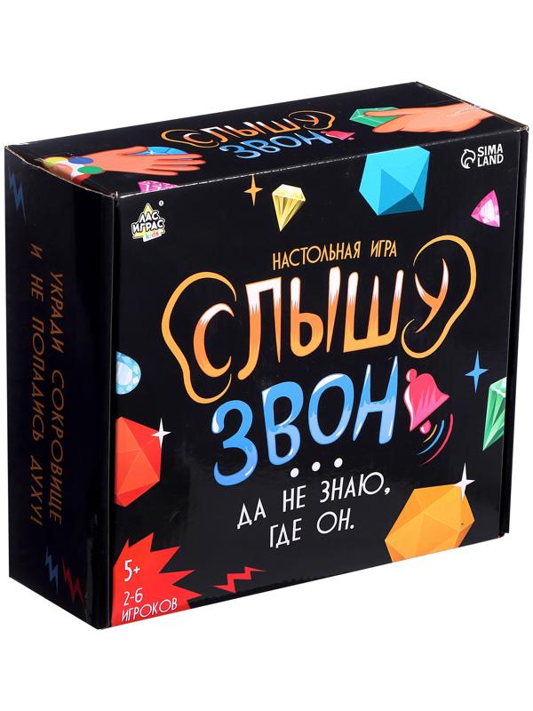 Настольная игра «Слышу звон»