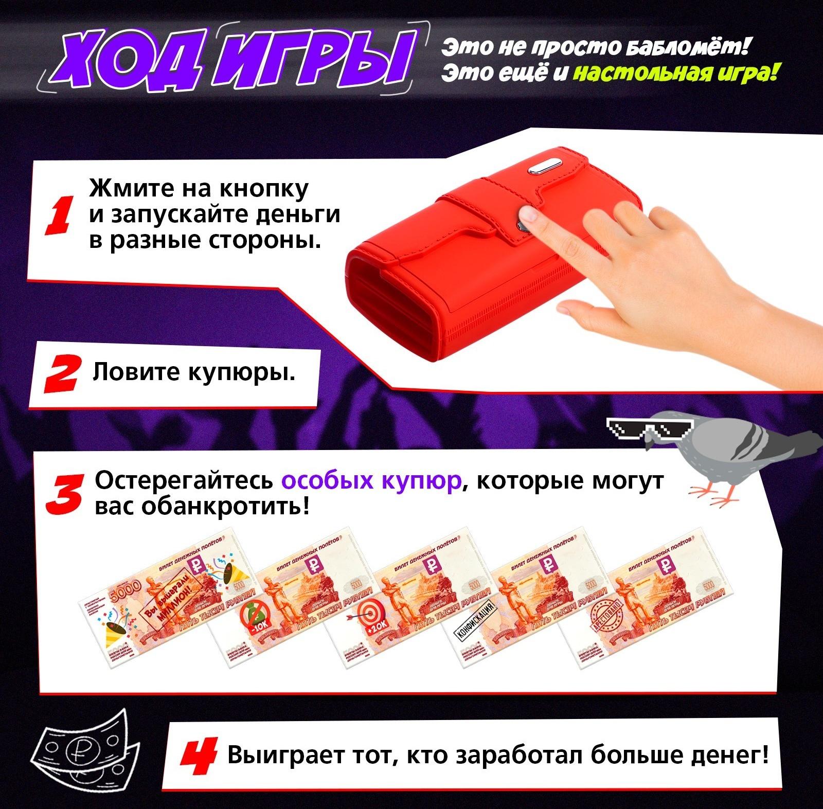 Игровой набор «Лавэха для смеха»