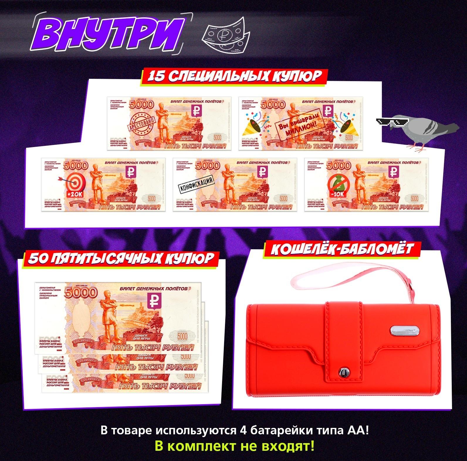 Игровой набор «Лавэха для смеха»